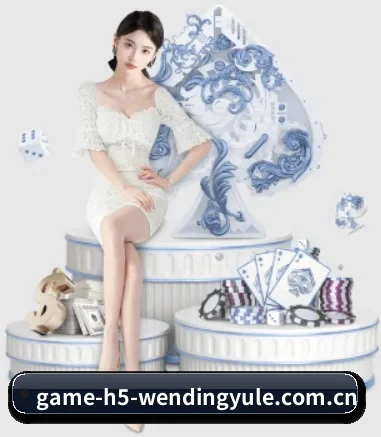 www.game-h5-wendingyule.com.cn APP