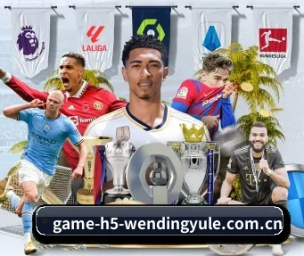 www.game-h5-wendingyule.com.cn APP