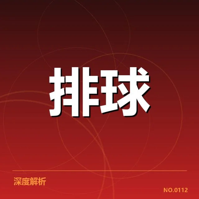 主要队伍的现有阵容与表现