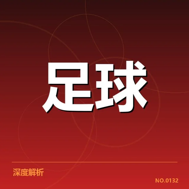 本阶段确认的参赛队伍与赛程安排